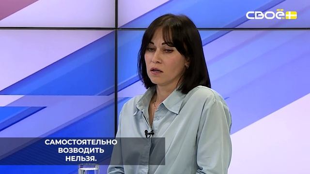 Средства, полученные по программе «Молодая семья»