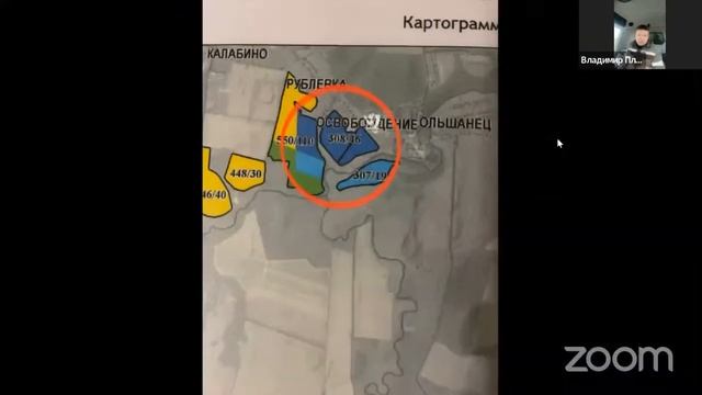 Владимир Плотов о точном земледелии
