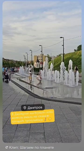 Дмитров
