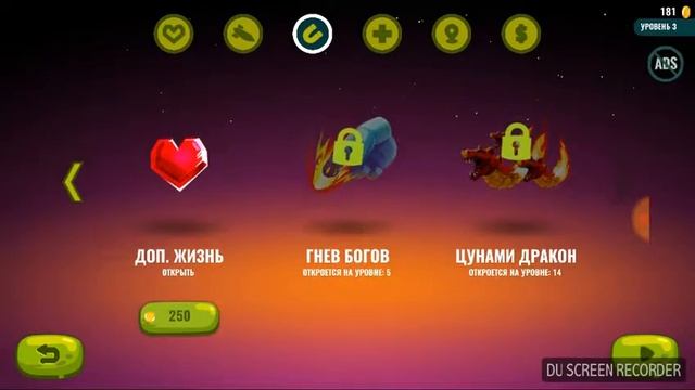 Играем в dragon Hills 2.#3(конец)