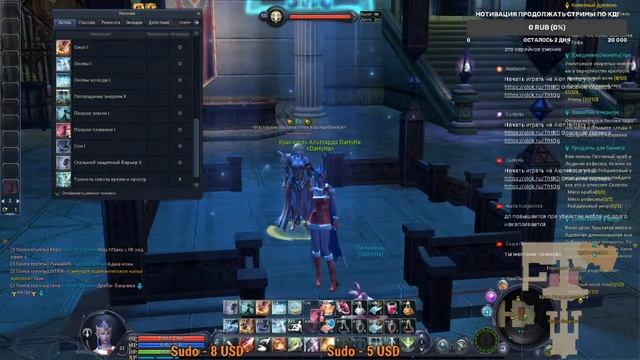 Aion History 1.2 Classic! Продолжаем нубить - качаем волшебника!