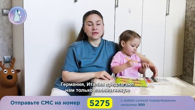 Неужели всё это может выдержать одна малышка?! Спасите Дарьюшку!