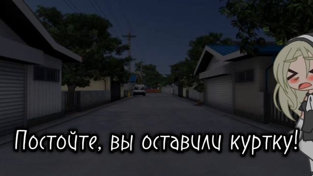 [Как вам такое?]
