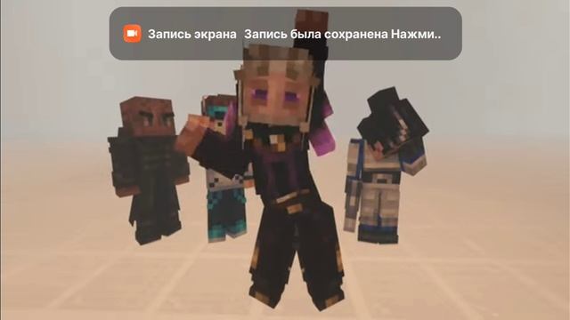 танец тадмавриэля