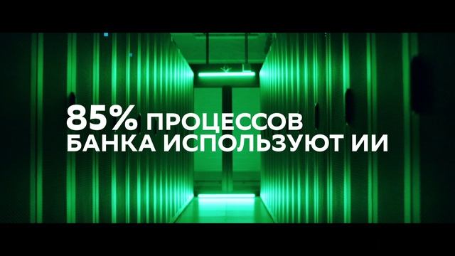 Сбербанк - генеральный партнер международных соревнований по Пожарно-спасательному спорту