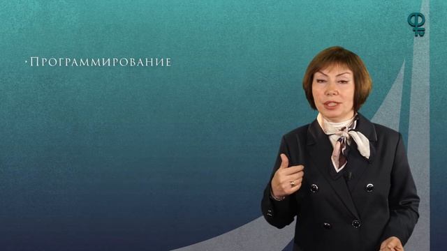 Финансовый анализ | Магистратура
