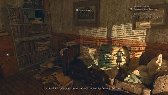Call of Cthulhu #1: Первый взгляд, начало прохождения...