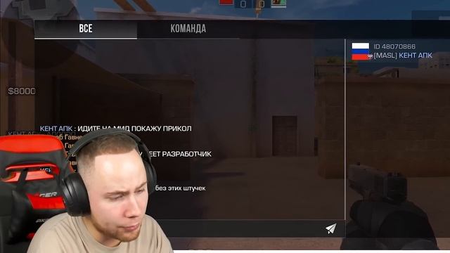 TicTac ПРИТВОРИЛСЯ НУБОМ И ЗАТРОЛЛИЛ АГРО СТРИМЕРА НОВЫМ НОЖОМ И ЧИТАМИ В Standoff 2