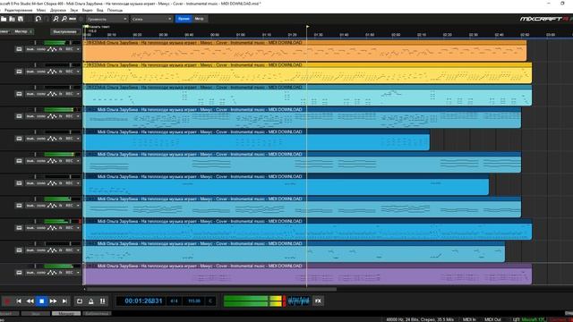 Midi Ольга Зарубина - На теплоходе музыка играет - Минус -