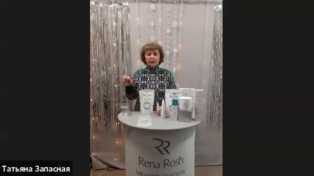 Наталья Моруга - О звёздных продуктах Rena Rosn - cоль и зуб?