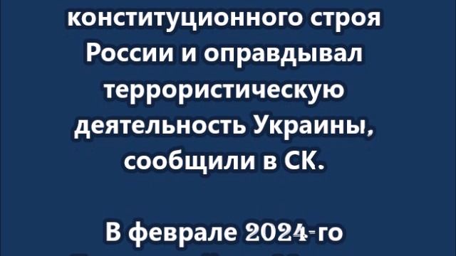 Акунин объявлен в международный розыск