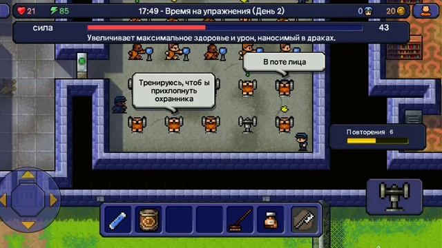 Прохождение третей тюрьмы в The Escapists