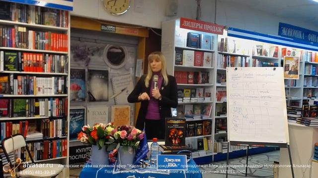 6. 2020.03.12 Прямой эфир по НУМЕРОЛОГИИ _  КАРМА В ДАТЕ РОЖДЕНИЯ _ Джули По _ ЕКАТЕРИНБУРГ 12.03.20