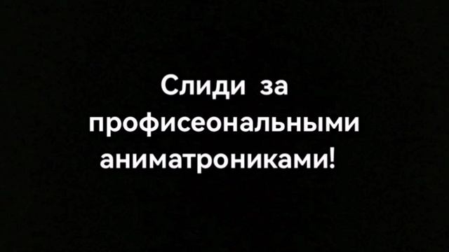 Demo 2 трейлер десять ночей с Никитой про (дата ??.??.??)!