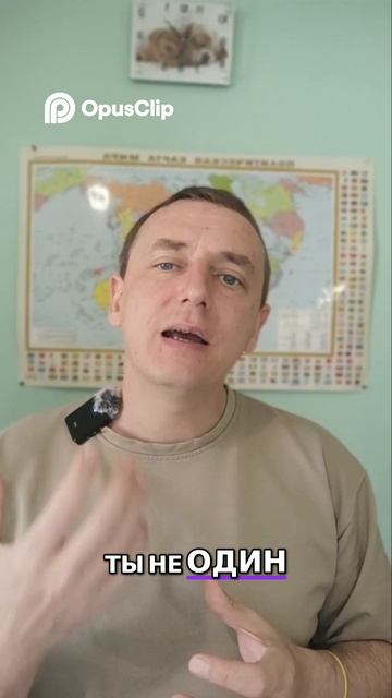 Откуда берётся чувство одиночества? #топкатегории #земляэтомы #взрослаяпедагогика #супер_джамп