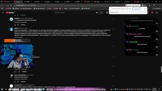 Aion 2 ►СТРИМ РАЗРАБОТЧИКОВ