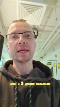 Стратегия – космос, а спринт – что успеется