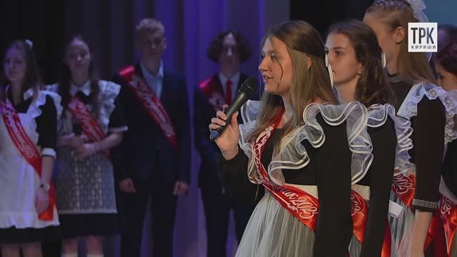 "Новости. Кириши в деталях" от 29.05.2025