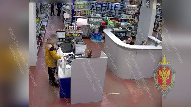 поджигатель вышки
