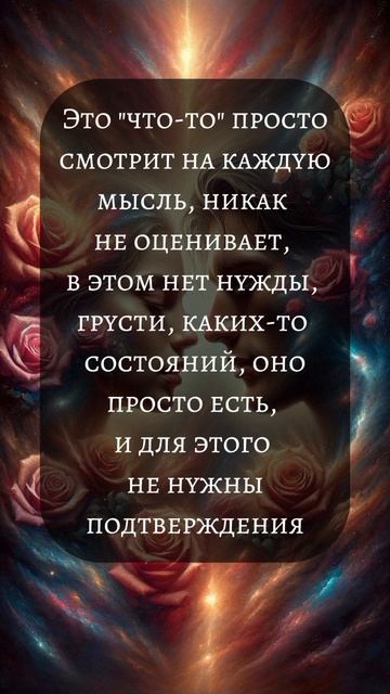 Близнецовые пламена