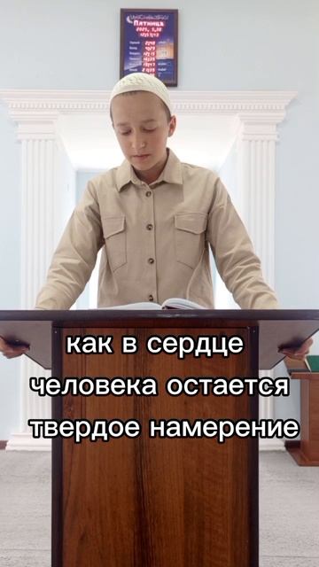 пятница