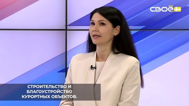 Курортный сбор принёс Ставрополью 2,5 млрд рублей на модернизацию инфраструктуры