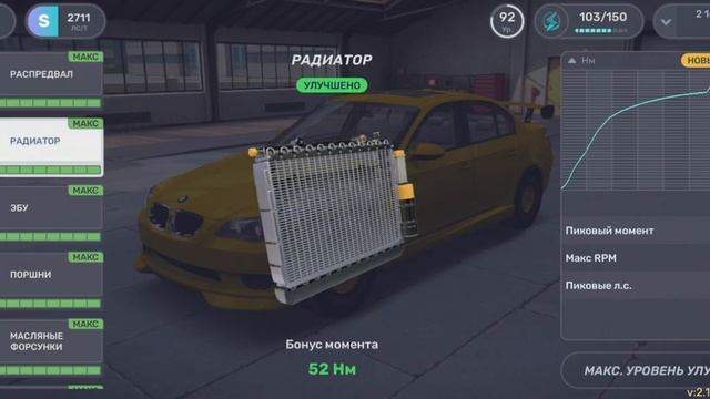 DR3D BMW M5 E60 - ПОЛНАЯ И ПРАВИЛЬНАЯ ПРОКАЧКА + СРЕДНИЕ НАСТР