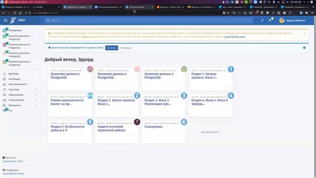 Консультация SQL