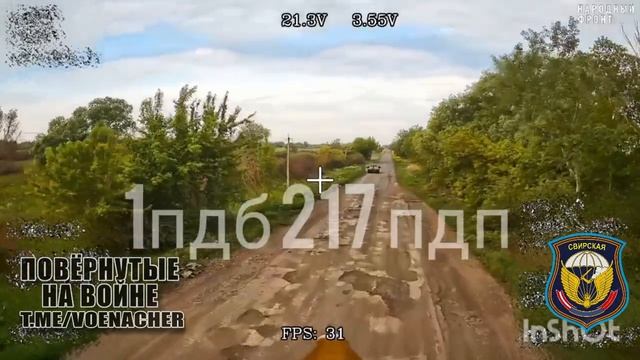 Работа гвардейцев десантников из 98-й дивизии ВДВ по транспорту ВСУ на Часовярском направлении !!!