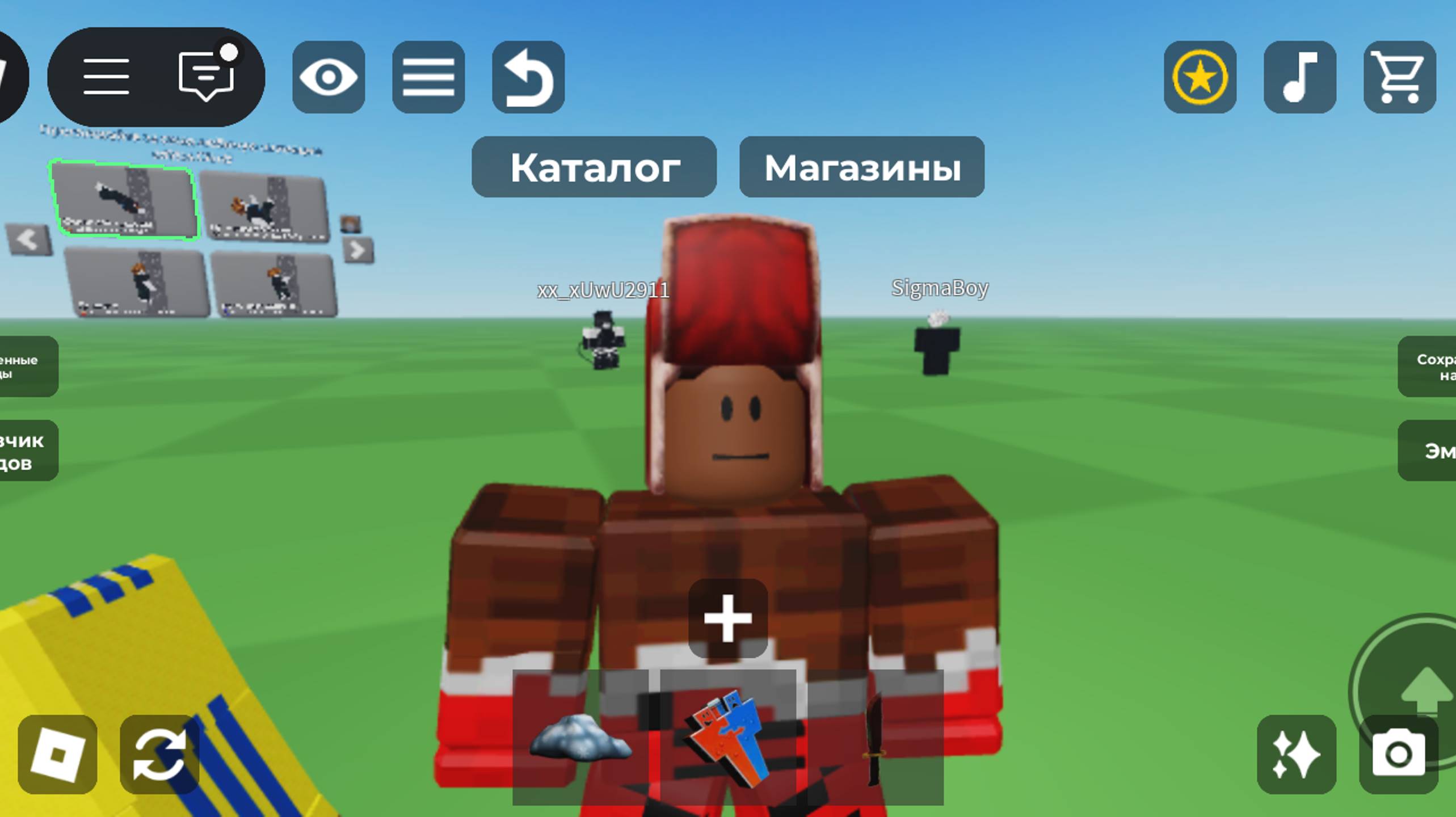 Я читер😎Или нет🙁