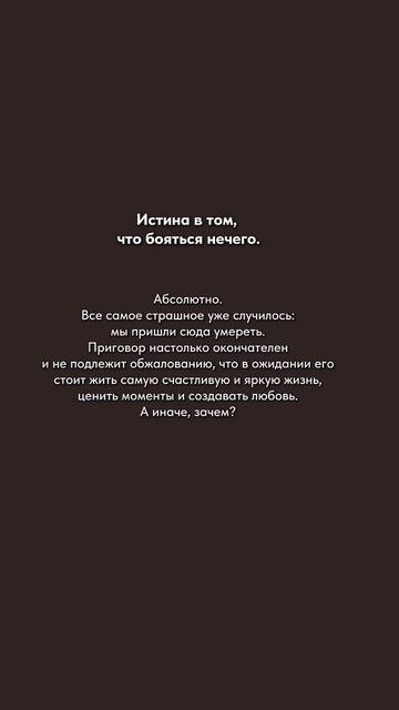 С любовью 😘