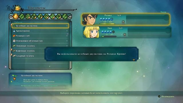 ЛОГОВО ВИВЕРНОВ И ШАНТИ - Ni no Kuni II: Revenant Kingdom #5 [Прохождение]