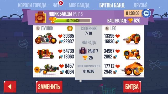 CATS: 18 этап, бесконечность - не предел!