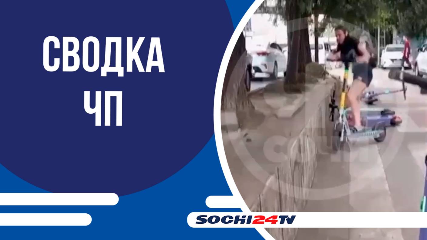 В Сочи женщина устроила погром на улице среди бела дня!
