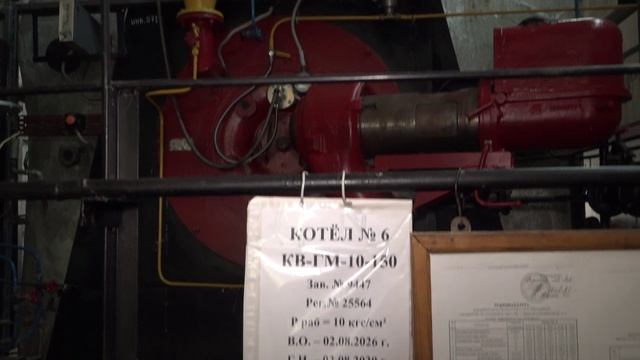 Реконструкция котельной в Звенигороде