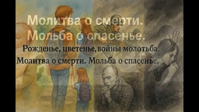 Всему свое время...