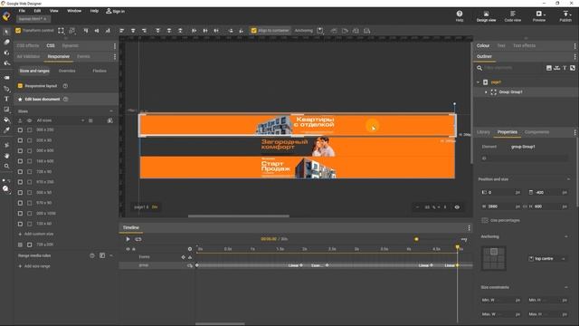 Как создать HTML баннер в Google Web Designer за 5 минут?  - Просто!