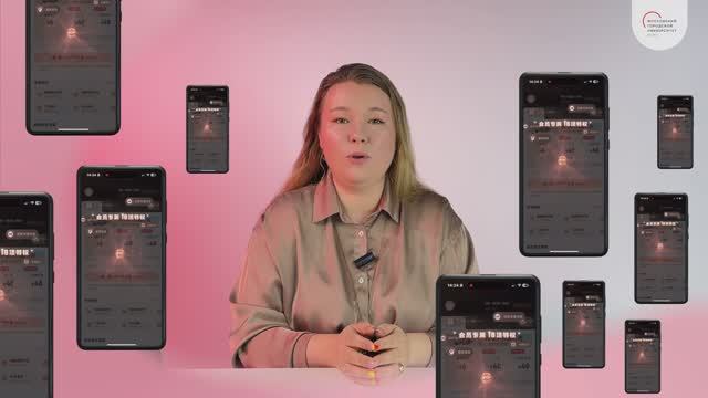 Покупки на китайском