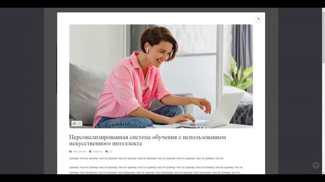 HTML-ШАБЛОН РЕЗЮМЕ И ЛИЧНОГО ПОРТФОЛИО + CSS JS BOOTSTRAP | АНИ?