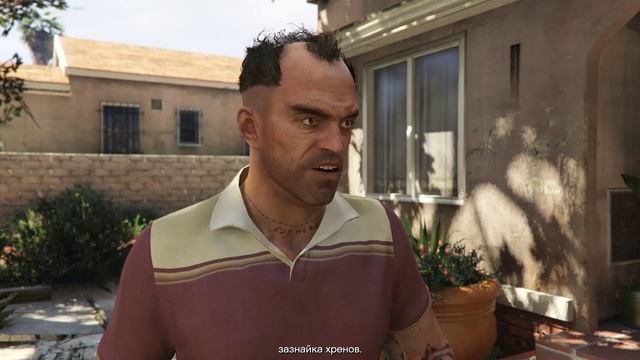 GTA V / серия 59/Спасение/провалы/Майкл/Франклин