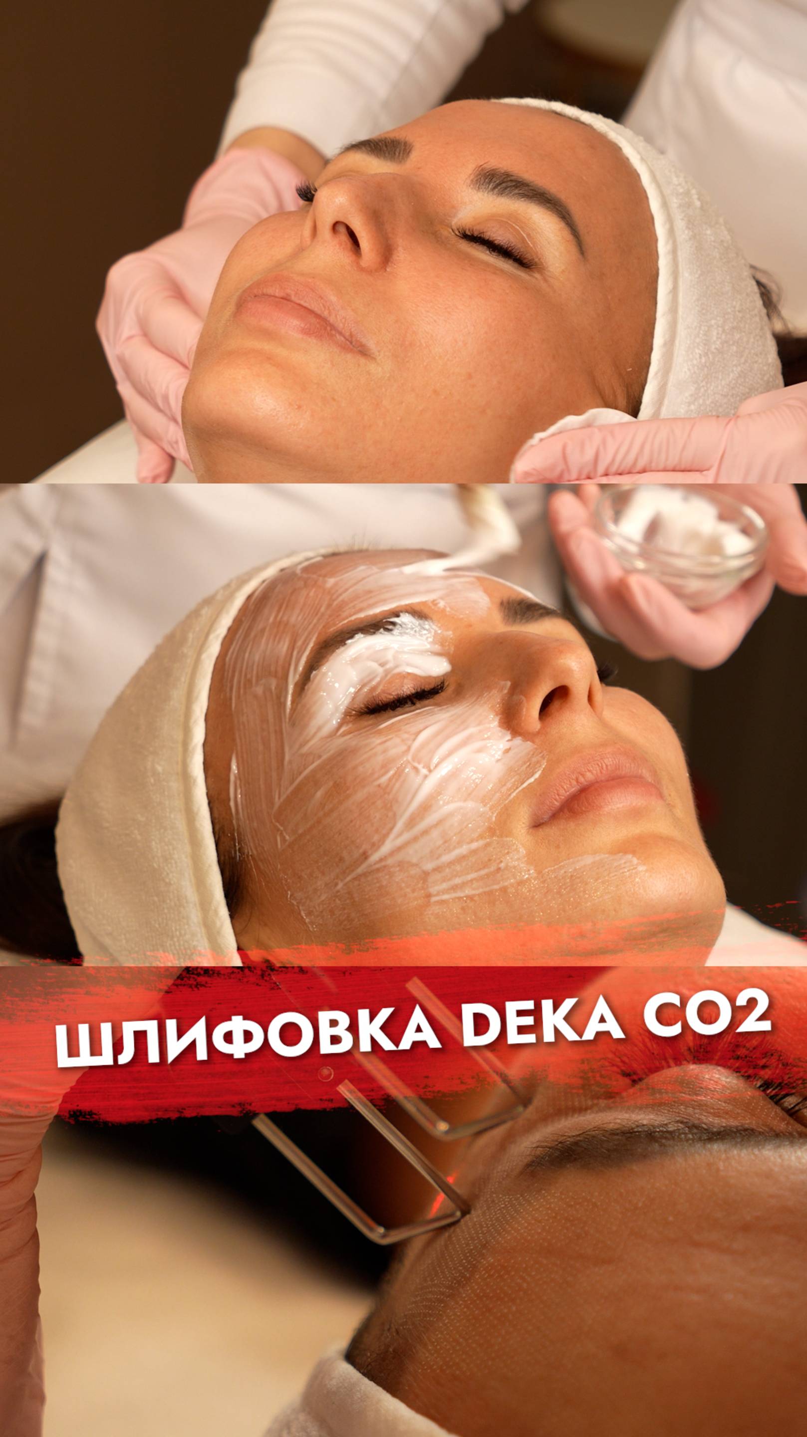 YB clinic Москва