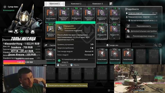 СУПЕР АЯКС В АОЕ УРОН The First Descendant ТФД AKELO