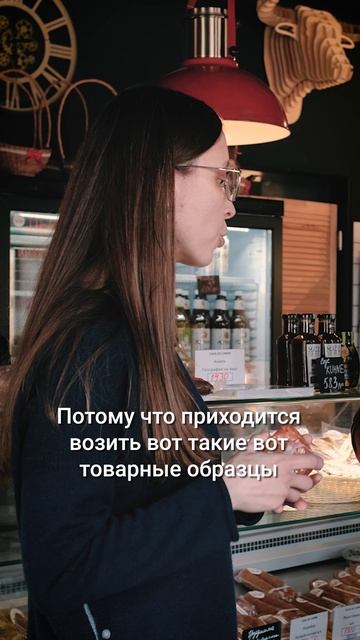 Как начать продавать колбасу? Реальный опыт!