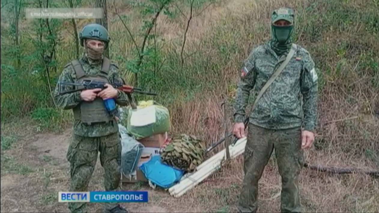 Ставропольцы успешно выполняют боевые задания в зоне СВО