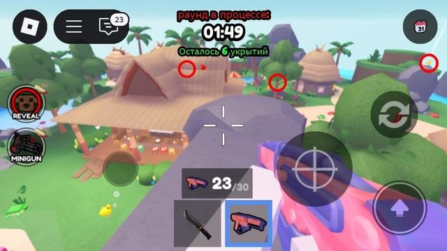 Играем в игру животные прячутся и ищут ❤️