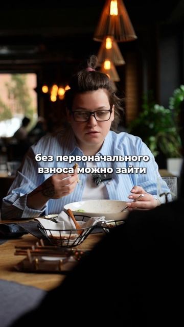КАК КУПИТЬ КВАРТИРУ БЕЗ ПЕРВОНАЧАЛЬНОГ ВЗНОСА❓Нажми