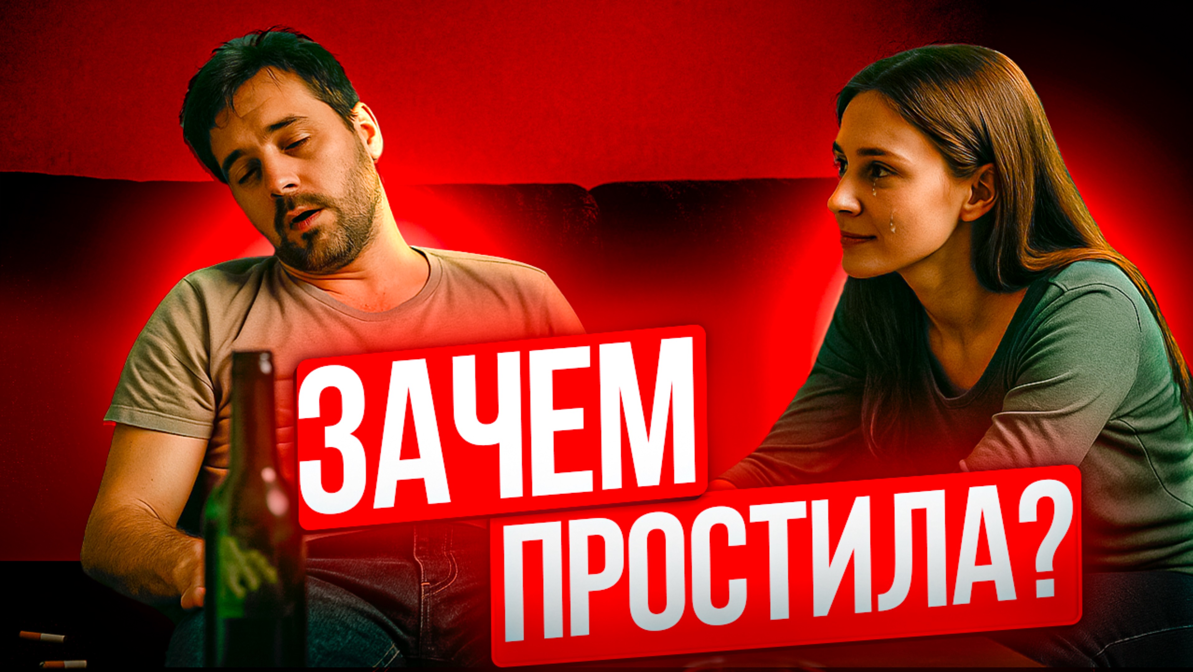 Он сломал тебя. А ты всё ещё звонишь ему? #психология #любовь #отношения #семья
