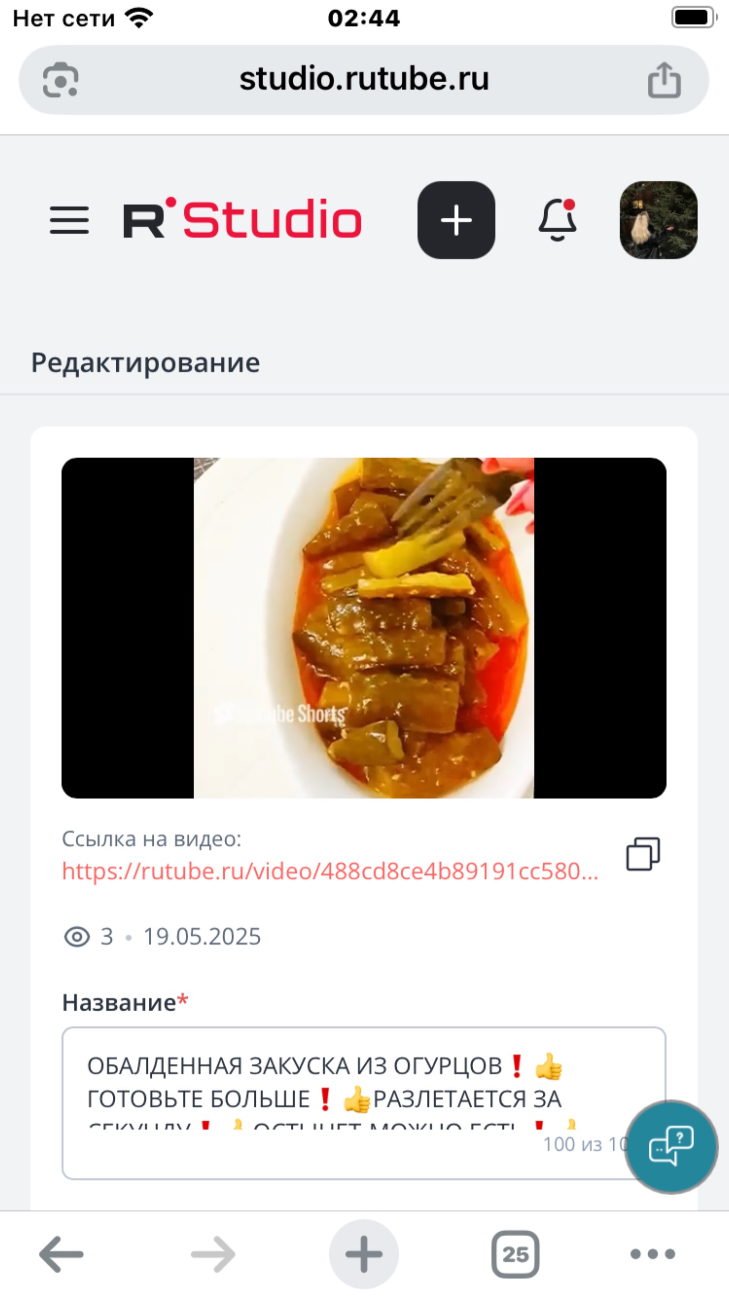 ОБАЛДЕННАЯ ЗАКУСКА ИЗ ОГУРЦОВ❗️👍ГОТОВЬТЕ БОЛЬШЕ❗️👍РАЗЛЕТАЕТСЯ ЗА СЕКУНДУ❗️👍ОСТЫНЕТ-МОЖНО ЕСТЬ❗️👍