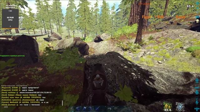 ВЫЖИВАНИЕ в ARK:SURVIVAL EVOLVED на UNDEADARK