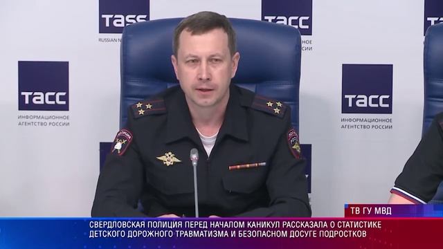 Патрульный участок 30.05.2025